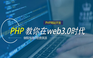 许昌 ,php声明和调用变量的符号是什么？